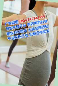 兴城代母咨询管理门市部